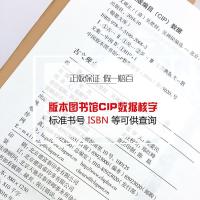 [完整无删减]正版 古文观止 高中生初中生阅读全注全译古典名著 无障碍大阅读系列古文观止