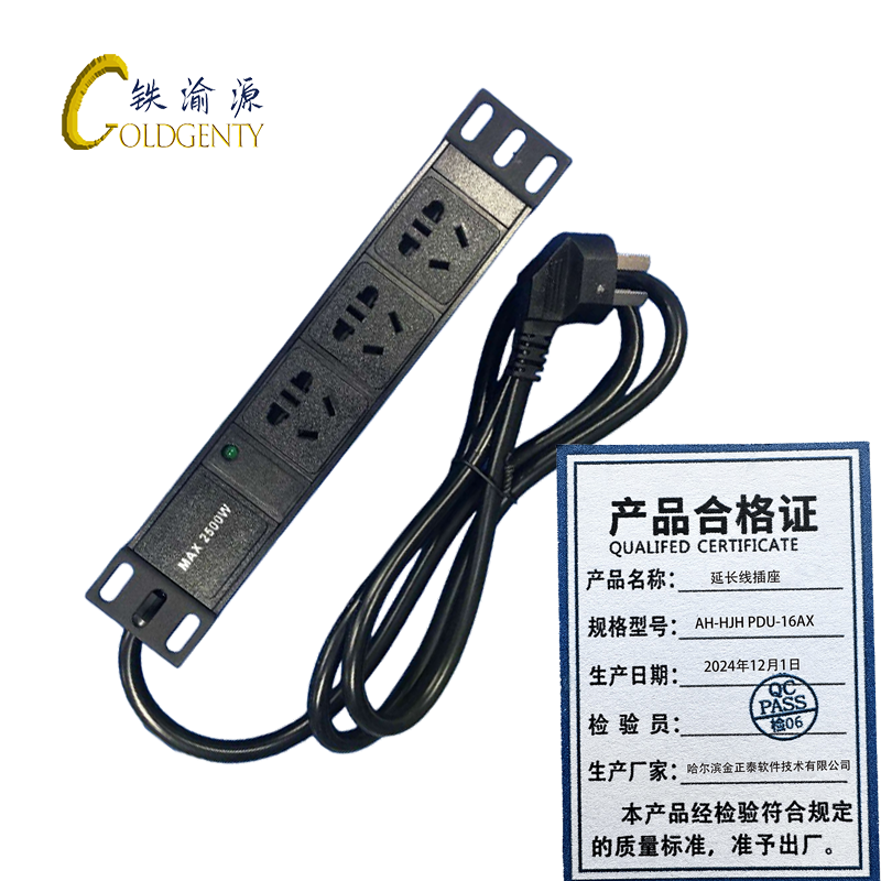 铁渝源 延长线插座AH-HJH PDU-16AX/个高清大图