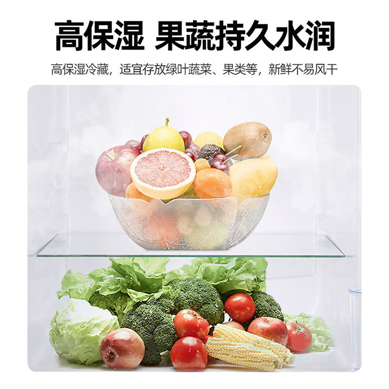 荣事达(Royalstar)192升三门家用大容量节能低噪租房中门软冷冻低音保鲜冷冻冰箱BCD-192T9RSZ银