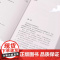 桃花源没事儿 马伯庸新书“见微”短小说系列第三本 穷酸小道士祥和桃花源 延续长安的荔枝太白金星有点烦的社畜故事风格 历史