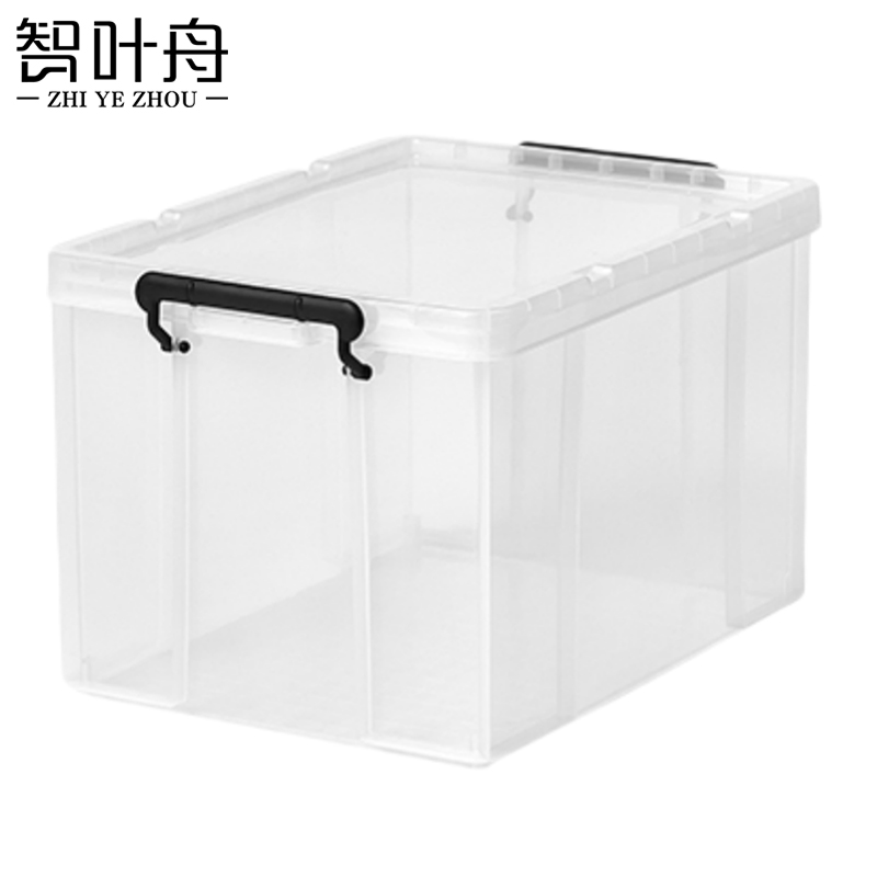 智叶舟储物收纳箱大号53*39*32cm个高清大图