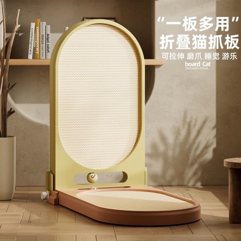 米妮猫抓板一体猫窝立式L型可折叠瓦楞纸猫爪板猫玩具图片