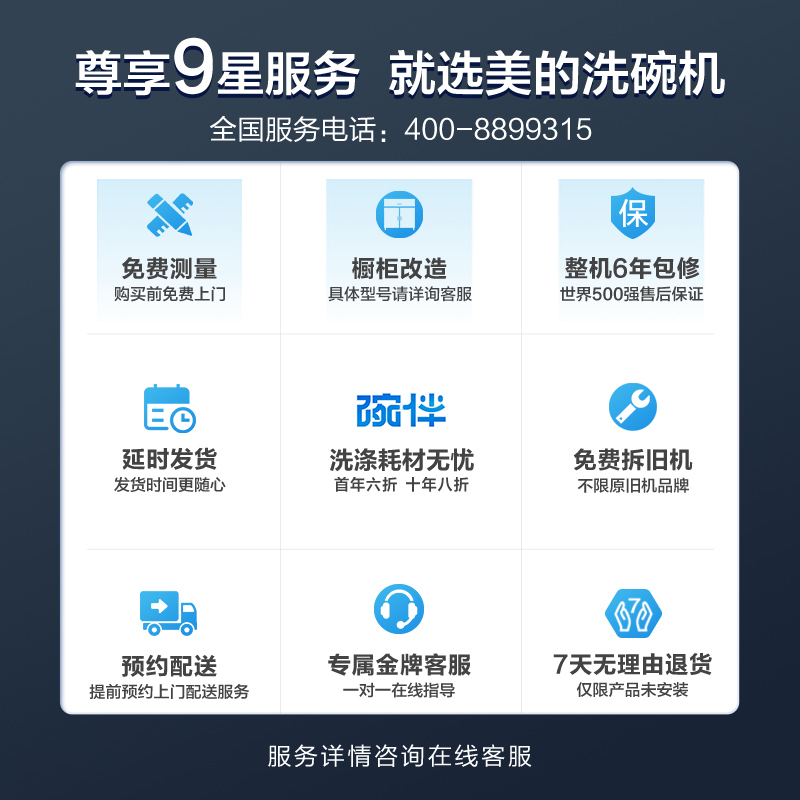 美的(Midea)家用15套洗碗机GX1200 一级水效四星消毒双驱变频热风烘干节能分层洗五臂飓风洗银离子抑菌刷碗机