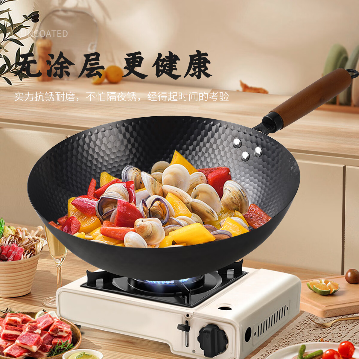 乐美雅(Luminarc) 钻石0涂层炒锅V9793高清大图