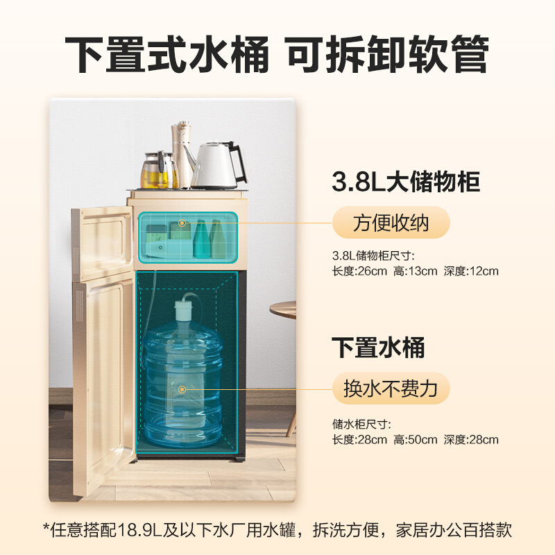 安吉尔 CB2705LK-GD饮水机家用办公室饮水机茶吧机多功能饮水机智能触控柜式下置水桶式茶吧机