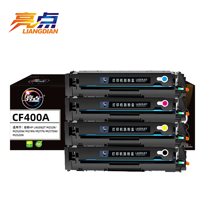 亮点硒鼓CF400A套高清大图