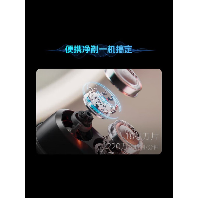 飞利浦(PHILIPS)剃须刀 太阳石YQ660/02 鹅卵石系列_高清大图