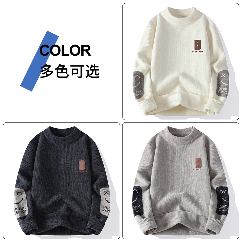 啄木鸟春秋冬季新款圆领套头毛衣男士加绒加厚保暖针织衫卫生衣衣服高清大图