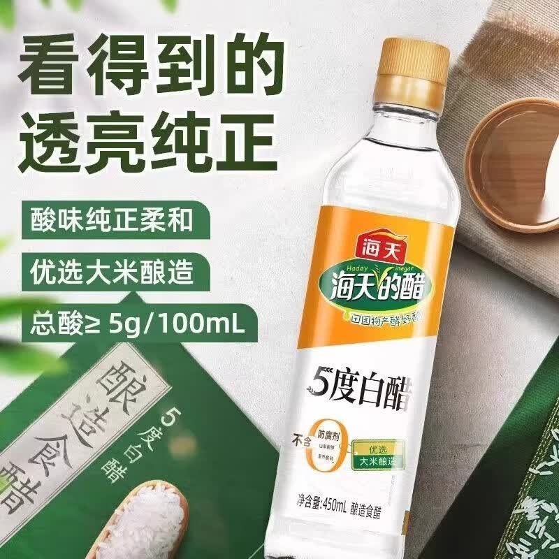 海天 df-5度白醋450mL×6(玻璃瓶) 调味品 烹饪炒菜凉拌点蘸 KJDF-20250616-0035高清大图