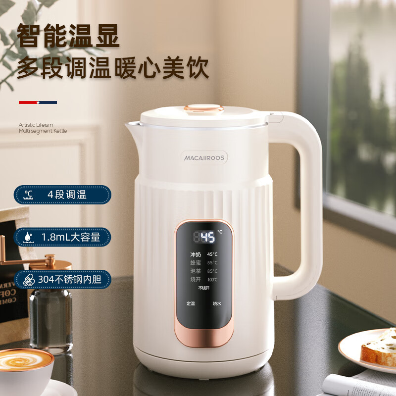 迈卡罗(MACAIIROOS)MC-SH18D电热水壶家用大功率烧水壶304不锈钢内胆开水壶