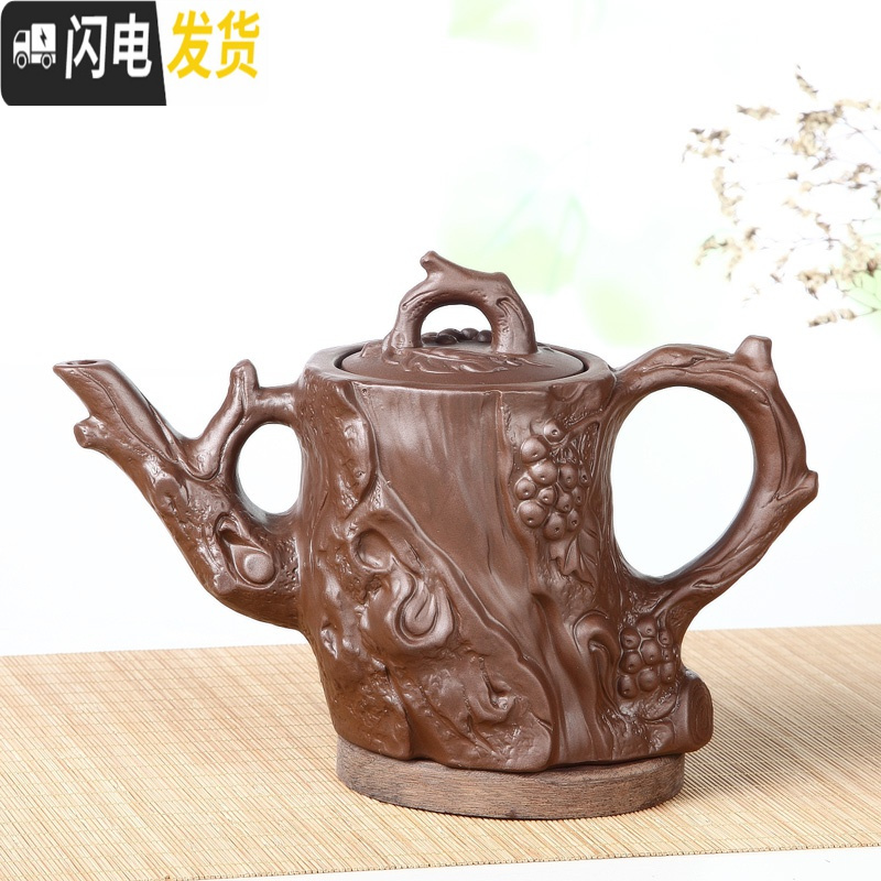 三维工匠茶壶紫砂900ml泡茶壶套装大容量朱泥家用陶瓷茶具杯过滤大号创意 大树桩棕色单壶