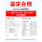 [补贴10%]零下40度-60防冻汽车玻璃水冬季-25℃强力去污镀膜四季雨刷清洁
