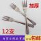 6-72支吃饭用的不锈钢叉子水果儿童家用成人饺子餐叉子批发日用品 6 支