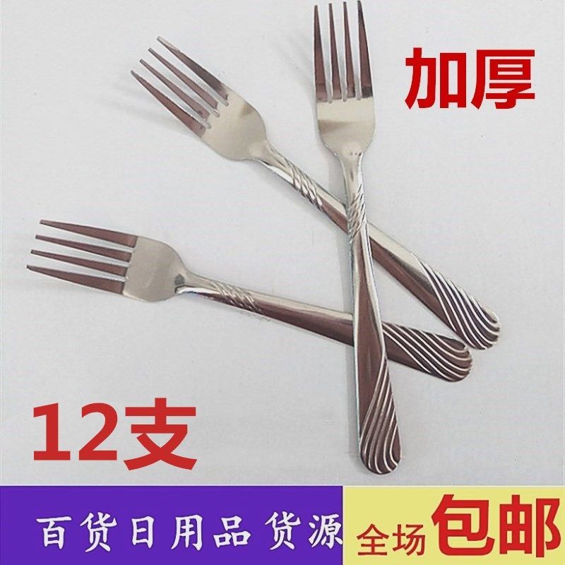 6-72支吃饭用的不锈钢叉子水果儿童家用成人饺子餐叉子批发日用品 6 支