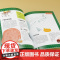 [正版新书]从无到有创造我们的地球 [英] 斯科特 福布斯 燃点时光工作室 清华大学出版社 宇宙 星星 气体 生命