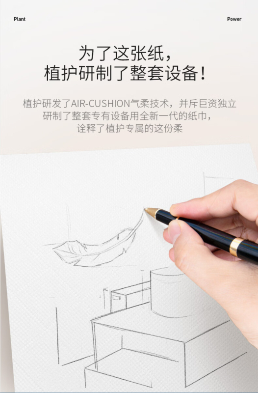 植护 气垫挂抽纸巾 小蝴蝶结 140*175/4层 250抽 9提/箱 JDZSXM高清大图