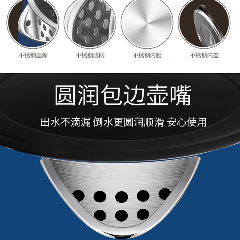 苏泊尔（SUPOR）电水壶SW-15E323 1.5L 烧水壶家用 304不锈钢 自动断电 双层防烫STRIX温控器蓝色