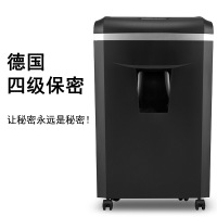 科密(comet)·120分钟大型长时间办公商用碎纸机 纸张文件粉碎机 碎卡光盘1625D