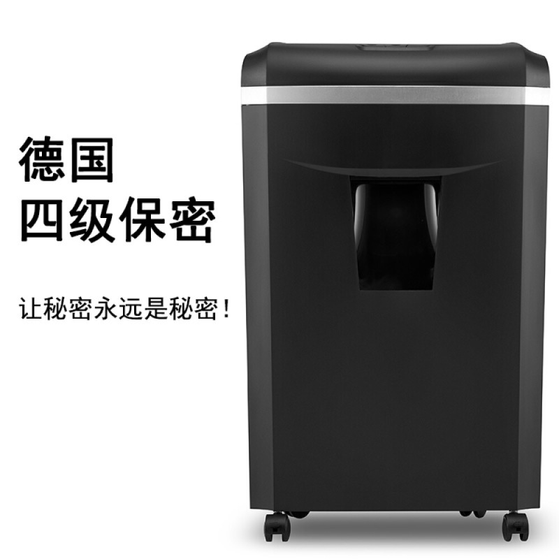 科密(comet)·120分钟大型长时间办公商用碎纸机 纸张文件粉碎机 碎卡光盘1625D