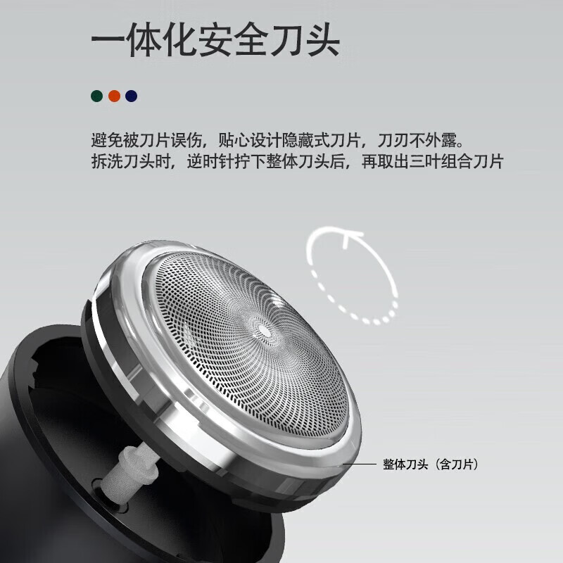 奔腾(POVOS) PQ1000 电动剃须刀 便携式刮胡刀mini胡须刀 全身水洗 节日生日礼物 蓝色高清大图