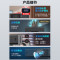 HIKVISION 海康威视直播摄像头U64 Pro