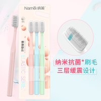 纳美牙刷成人软毛家庭纳米软毛刷毛护龈不倒毛清洁牙缝情侣马卡龙色男女专用正品家庭装共12支