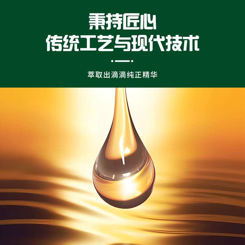 海天亚麻籽油(水滴瓶)2.5L高清大图