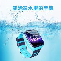 启状元(QIZHUANGYUAN)儿童电话手表大电量IPX7级防水 GPS安全定位智能插卡手表 学生儿童上课禁用4G手表