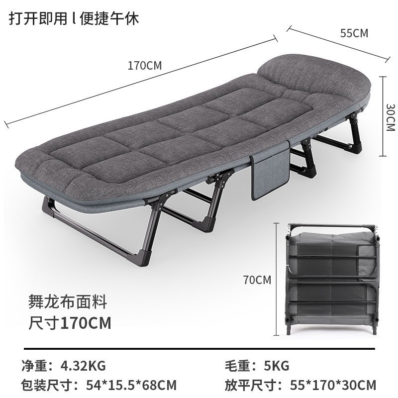 布欧格午休折叠床户外单人床 稳固八脚款55*170