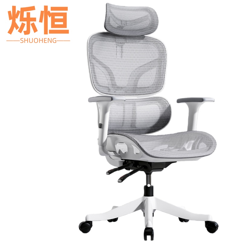 烁恒办公椅21高清大图