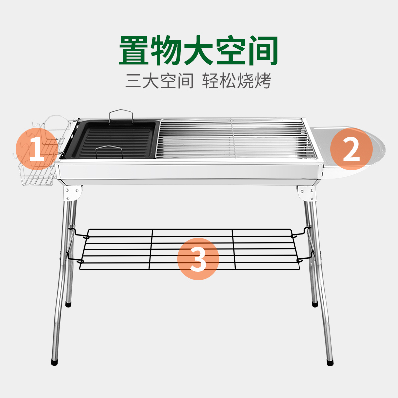 不锈钢烧烤炉家用全套烧烤架户外用具野外烤肉碳烤炉木炭烤串炉子 升级烧烤套餐(5-15人烤架)