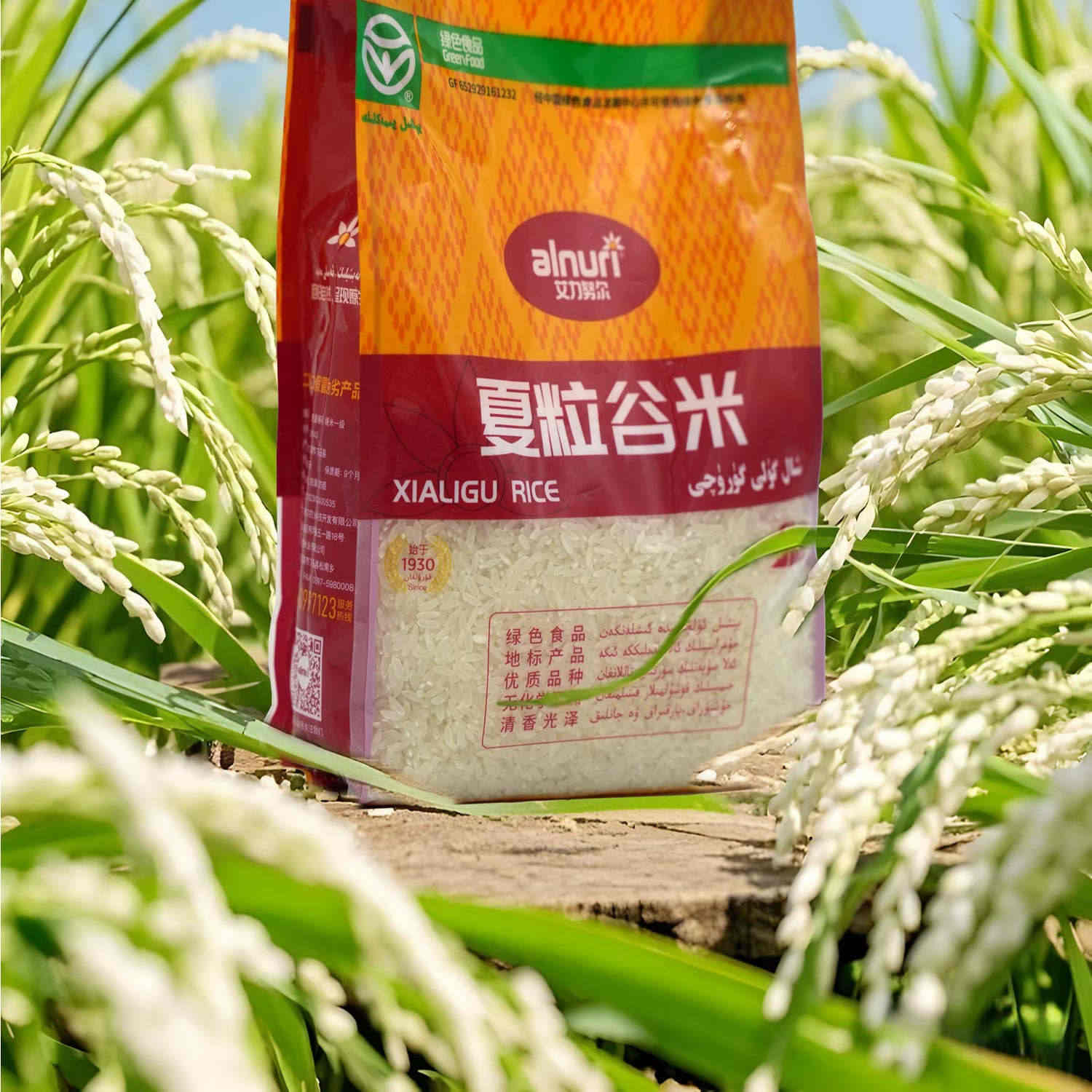 [八钢专用]艾力努尔新疆夏粒谷大米2.5kg纯龙阳优质大米(袋)高清大图