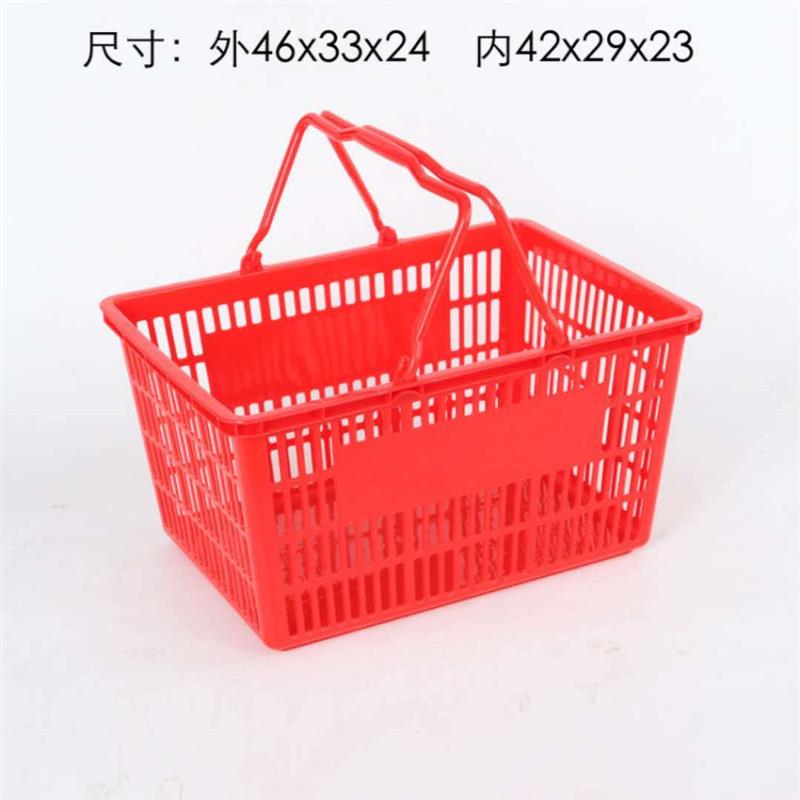 市购物篮购物筐手提篮塑料购物篮子塑料框小号迷你篮框子市