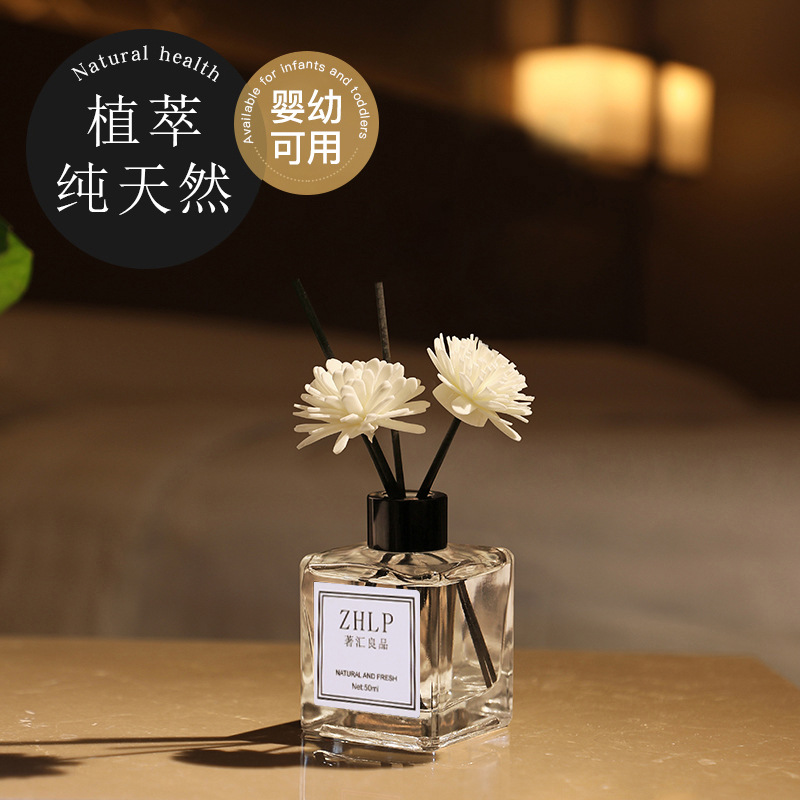 著汇良品香薰无火持久留香室内厕所除臭卧室摆件藤条淡香空气清新 白茶高清大图