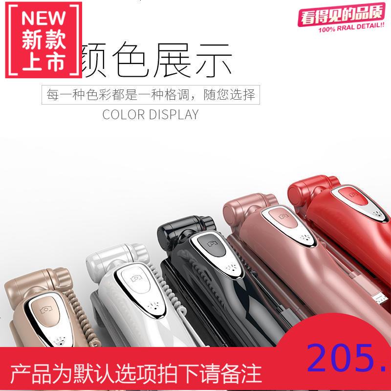 OPPO自拍杆蓝牙R11plus/R9s通用补光拍照神器苹果vivo手机自拍架