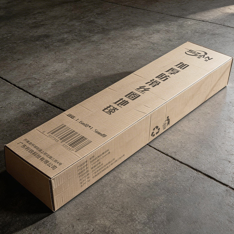斯赞 加厚防滑丝圈地毯 1.6m宽*1.5mm厚 米高清大图