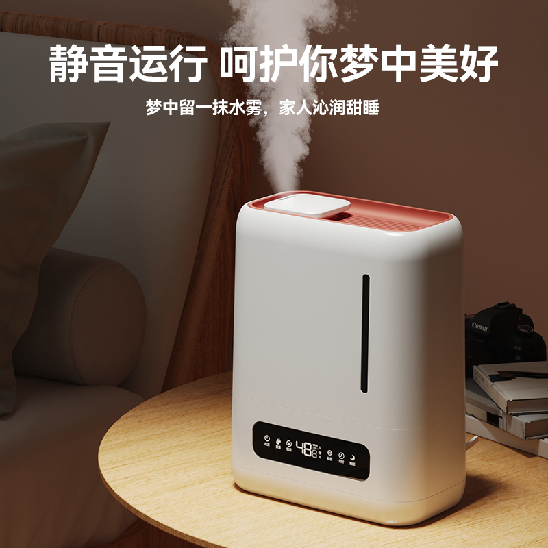 万途(WANTU) YH-02 桌面空气加湿器便携家用卧室轻音除菌孕妇婴儿办公室大容量大雾量小型香薰喷雾