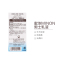 [临期商品]MINON蜜浓男士保湿乳液100ml