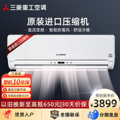 三菱重工空调 KFR-35GW/QFV1Bp