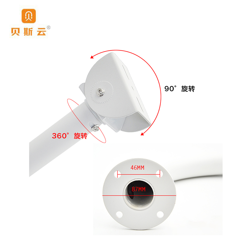 贝斯云 监控支架L型 高400mm-壁长200mm 个高清大图