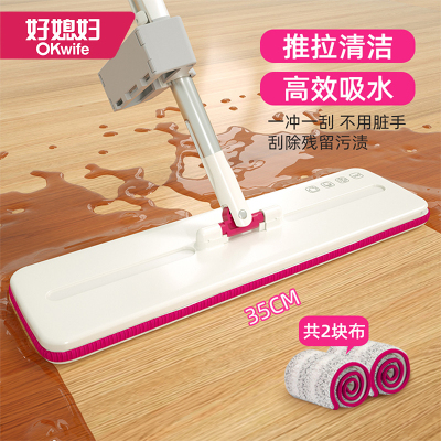 好媳妇平板拖 HD-7006A-1