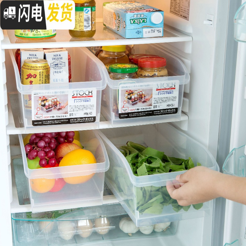 三维工匠大号冰箱食物保鲜盒透明食品收纳储物盒厨房塑料盒子收纳盒 默认颜色