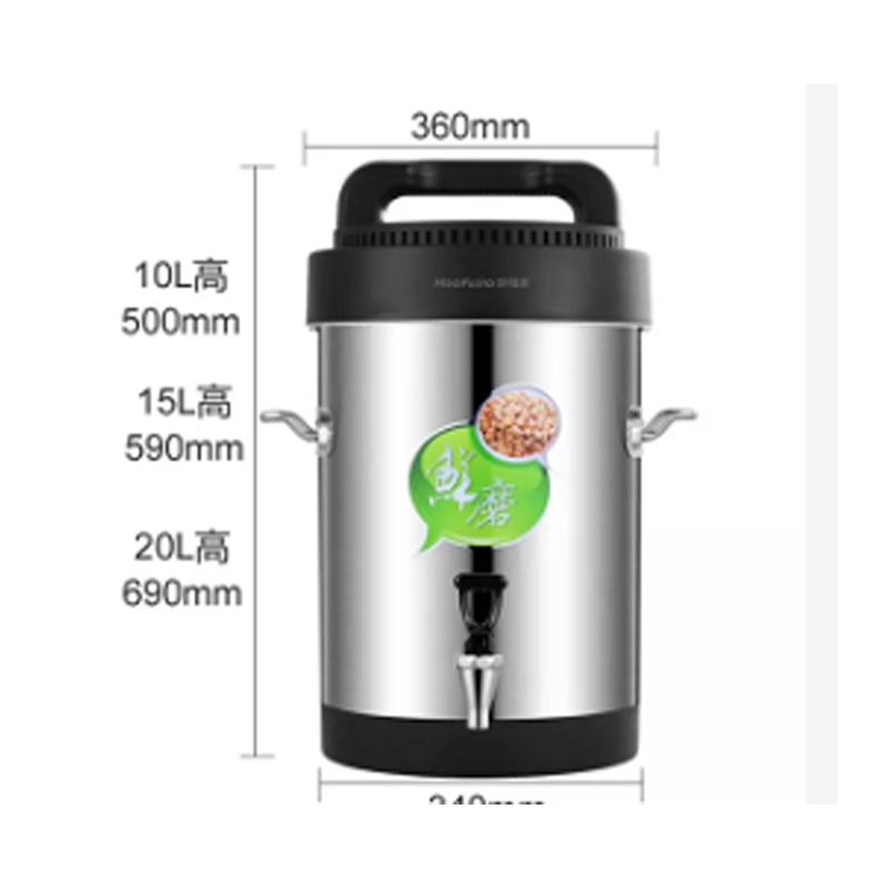 企采严选欧菲德 20升OFD-20L 豆浆机