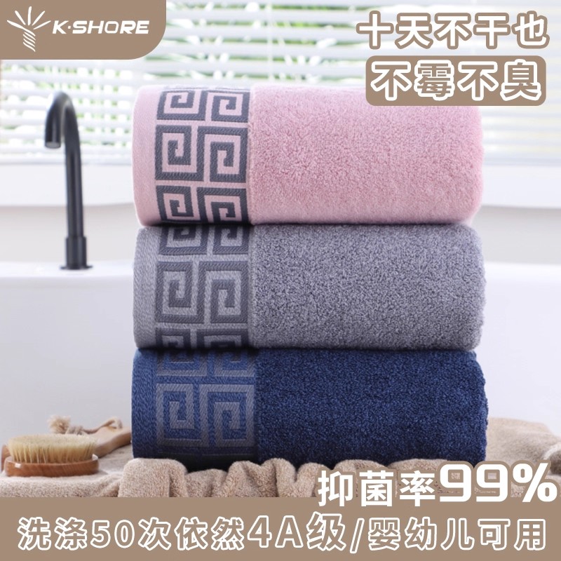 金号4A级抗菌加大加厚成人洗澡浴巾KJJY3010 1条装160*80(灰)高清大图