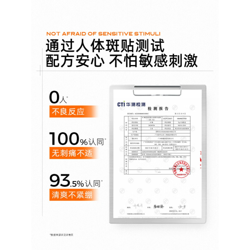 C咖清净洁肤白泥精华面膜(第三代)7g高清大图