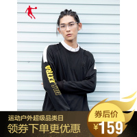 乔丹男装运动卫衣男2019秋季新款圆领套头衫男士休闲长袖针织上衣官方旗舰店