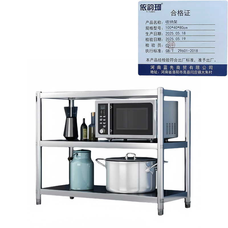 依韵珂收纳架100*40*80cm个高清大图