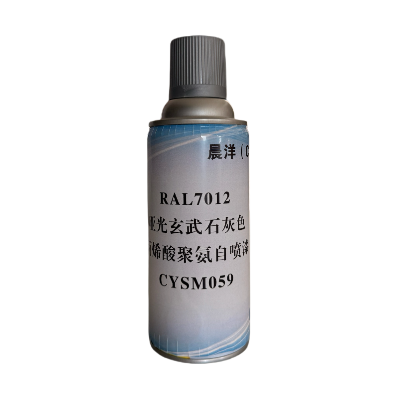 晨洋(CYSM) RAL7012 哑光玄武石灰色丙烯酸聚氨自喷漆 CYSM059 瓶高清大图