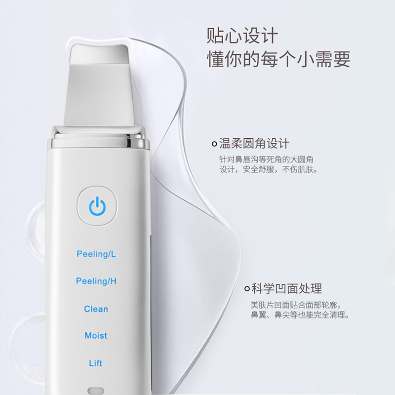 可思美超声波铲皮机美容仪毛孔清洁脸部黑头铲家用洗脸仪粉色