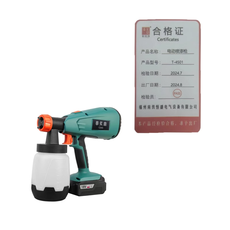泰炙鼎 电动喷漆枪T-4501 台高清大图